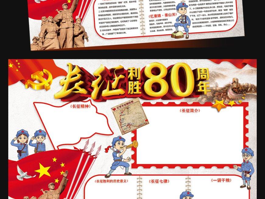 创作猫