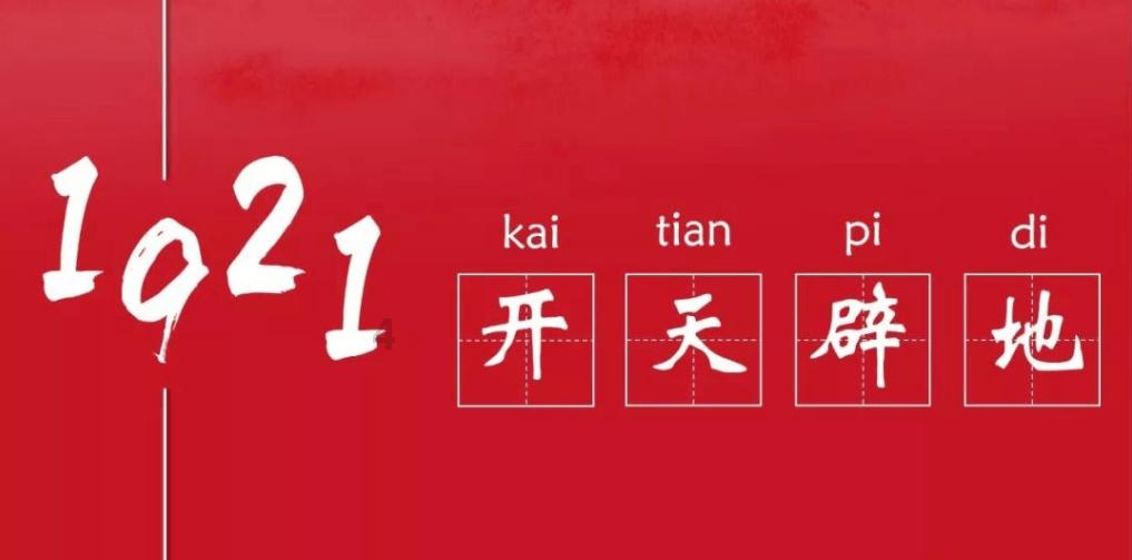 创作猫